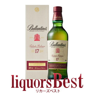 楽天市場】バランタイン17年 トリビュートリリース 48度 700ml 正規品
