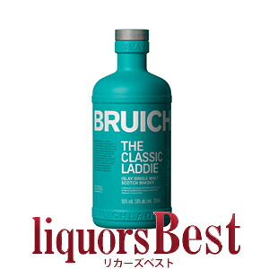 未開封品　ブルイックラディ クラシック ラディ 700ml 50度 ブルックラディ ザ・クラシック・ラディ 700ml 50度