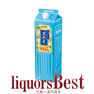 楽天市場】1.8Lパック ジャスミン焼酎 サントリー ジャスミン
