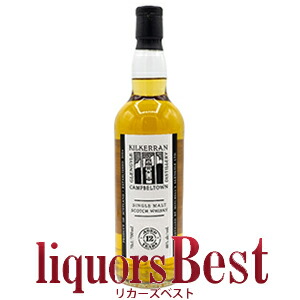 楽天市場】キルケラン ヘビリーピーテッド (Kilkerran Heavily Peated