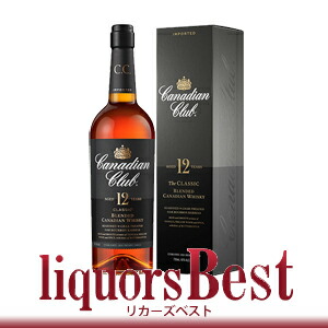 Canadian Club 6年 1971年製ウイスキー