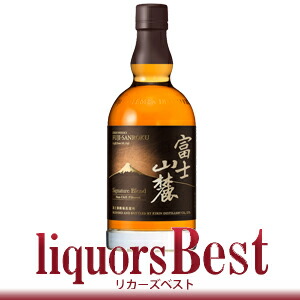 【ﾏﾗｿﾝ期間中P2倍】 富士山麓シグニチャーブレンド 50度 700ml__[リカーズベスト]_[全品ヤマト宅急便配送]