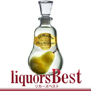 【ﾏﾗｿﾝ期間全品P2倍】 マスネ ポワールウィリアムス 箱付 (洋梨の実入り）40度 700ml [リカーズベスト][全品ヤマト宅急便配送]【Massenez Poire Prisonniere 洋なし ブランデー】