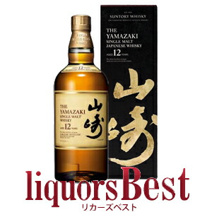 楽天市場 2021年11月度優良店受賞 サントリー飲み比べセット 山崎 白州 ノンビンテージ シングルモルト 700mlｘ各1本 リカーズベスト 全品ヤマト宅急便配送 お家 家飲み リカーズベスト
