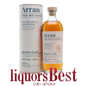 楽天市場】【箱入 正規品】アラン シェリー カスク シングル モルト