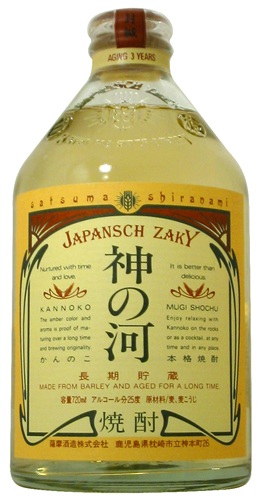 楽天市場】三和酒類 麦焼酎 いいちこフラスコボトル 30度 720ml