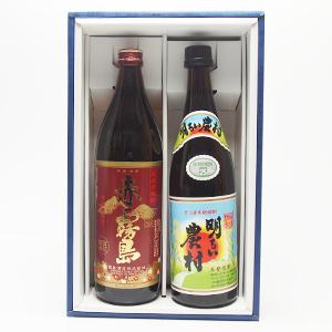 黒霧島・二階堂セット 楽天市場】≪あす楽≫ [ギフト] 黒霧島 芋 900ml 二階堂 麦 900ml 飲み