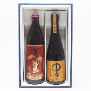 楽天市場】[ギフト] 赤霧島 900ml 佐藤 黒 720ml 飲み比べ 2本 セット