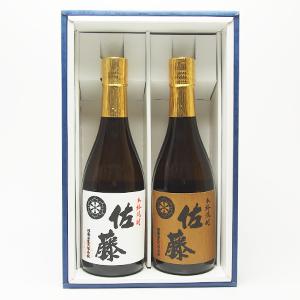[ギフト] 佐藤 白 麦 720ml 飲み比べ 2本 セット 芋 麦 焼酎 御祝 御礼 父の日 パパ 母の日 ママ 敬老 家飲み 宅飲み 贈り物 プレゼント 祝 感謝 手土産 粗品 酒 歳暮 中元 残暑 見舞い 誕生日 記念日 晩酌