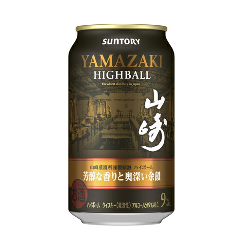 楽天市場】【企画品】ザ・プレミアム・モルツ マスターズドリーム×山崎