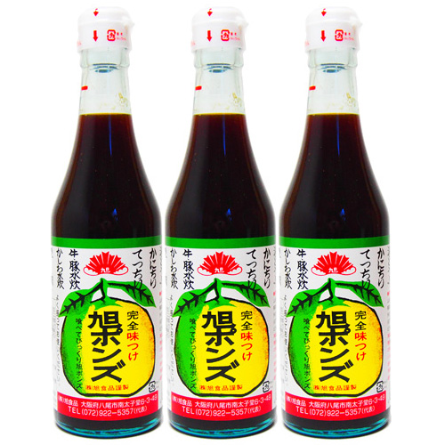 市場 旭ポン酢 鍋 3本セット 旭 360ml しゃぶしゃぶ ドレッシング