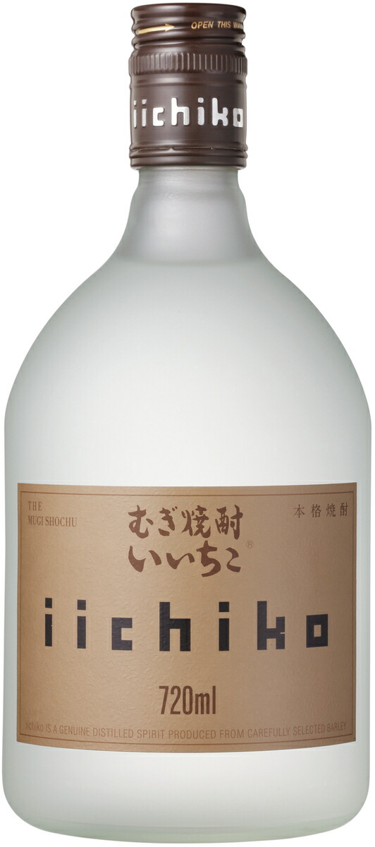 楽天市場】三和酒類 いいちこ スペシャル 720ml 焼酎 麦 水割り