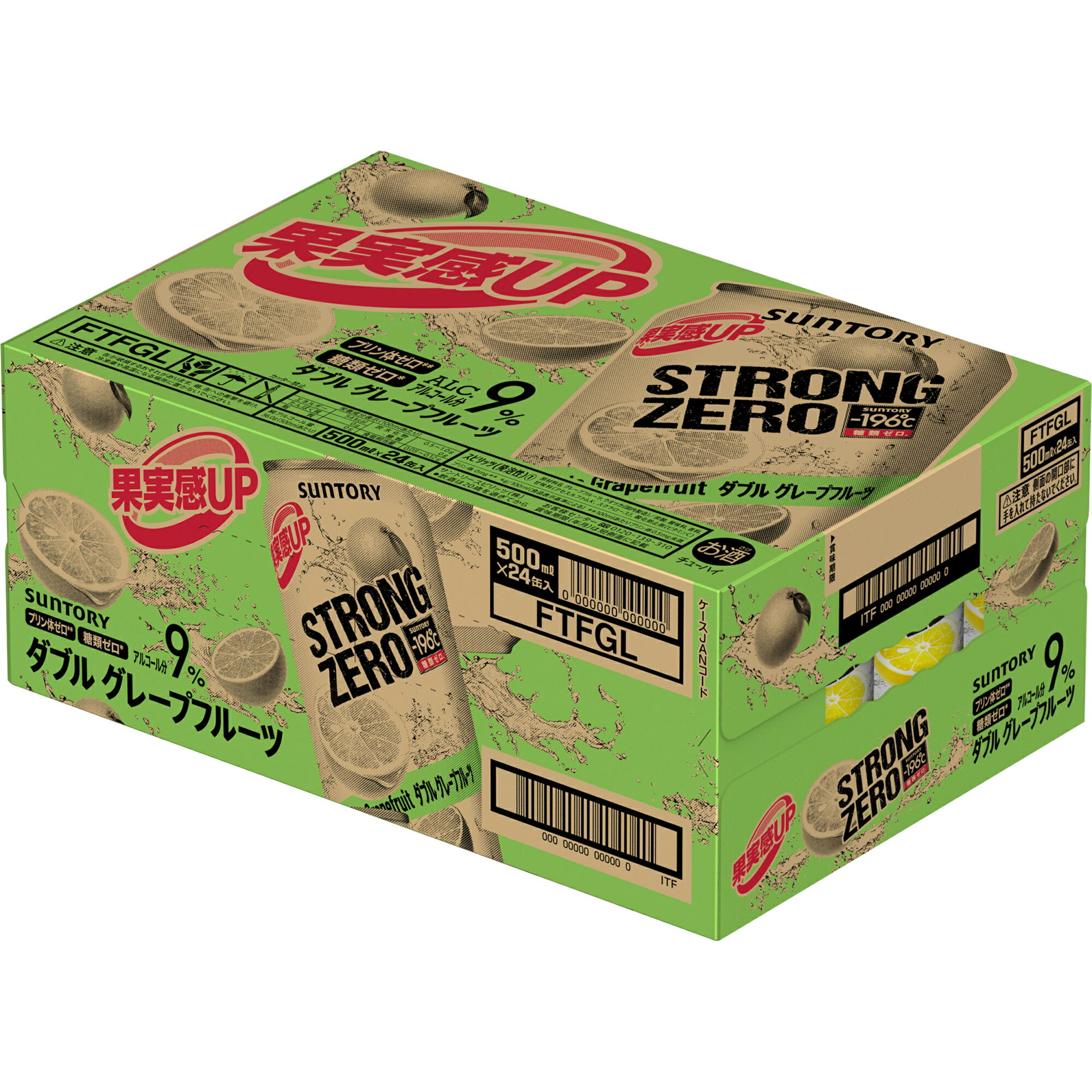 Lemon Bottle 2箱10本セット ギフトボックスセット（2本） | ジャパニーズクラフトコーラ