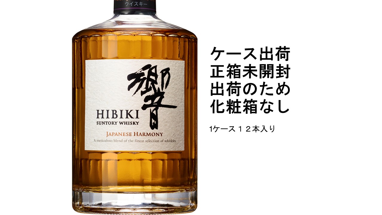 楽天市場】【化粧箱付き】サントリー 山崎 700ml 専用カートン入り