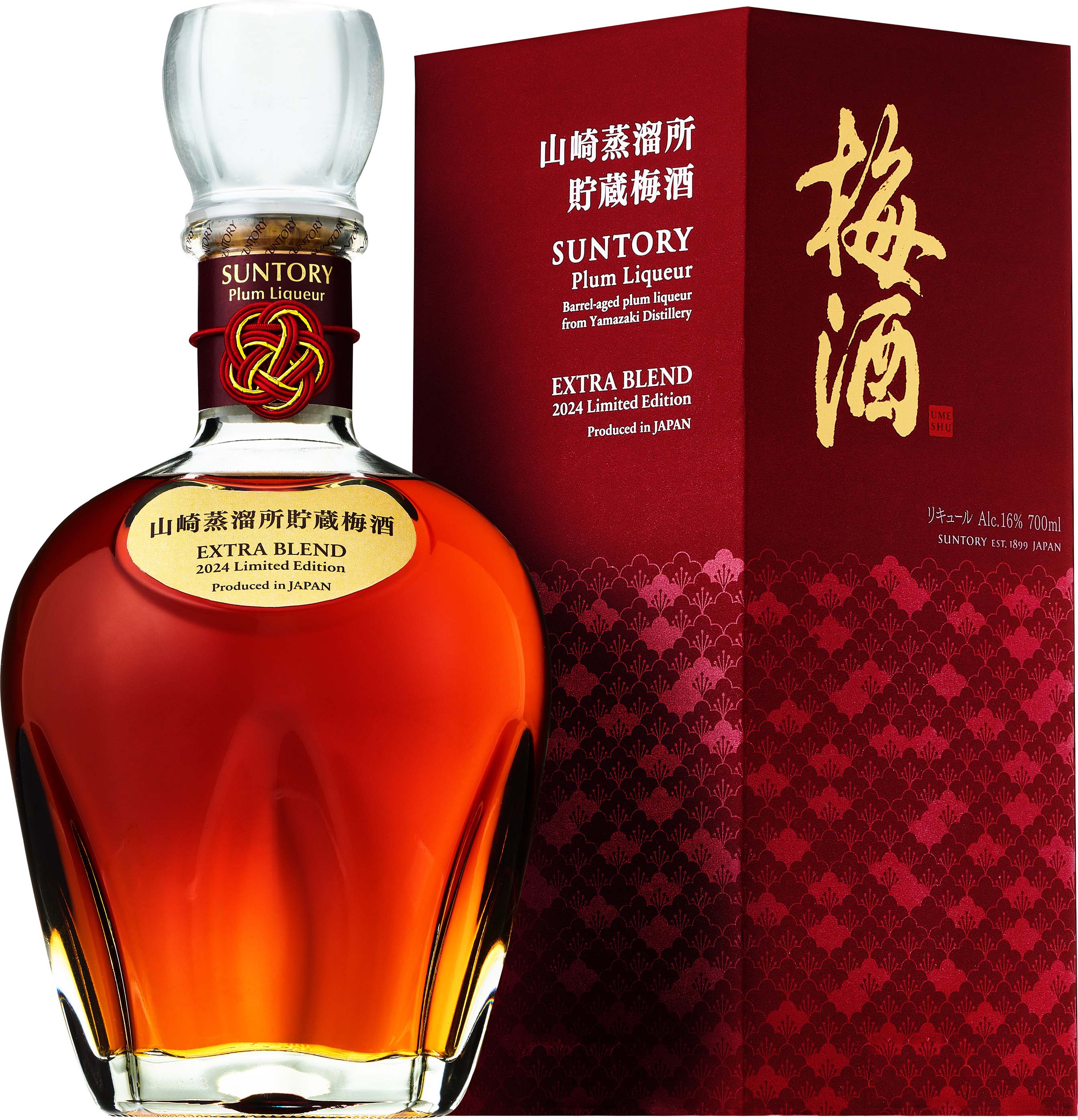 楽天市場】サントリー 山崎 Story of the Distillery 2024