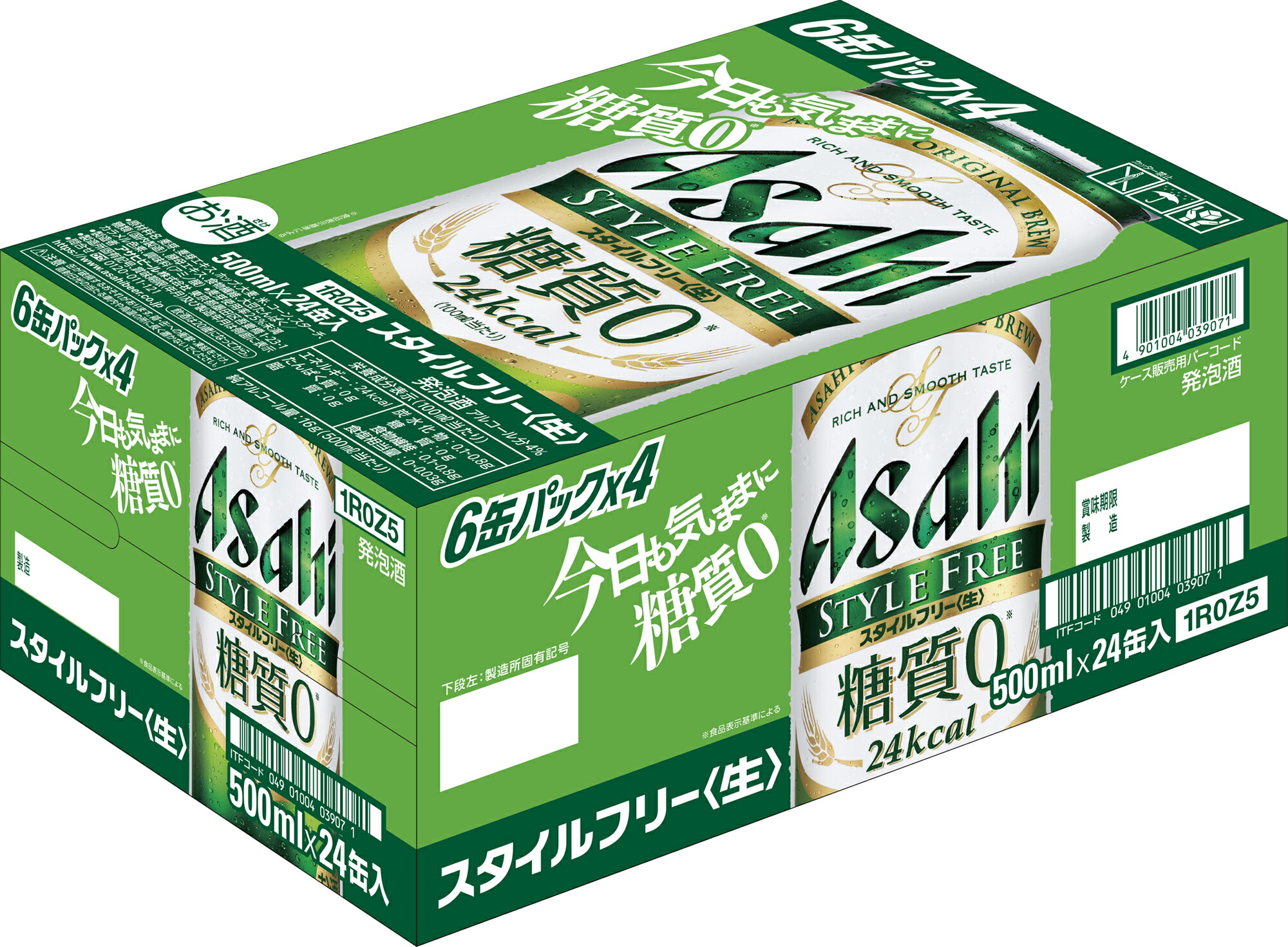 アサヒ スタイルフリー（生）350ml×24缶 アサヒビール スタイルフリー 生 350ml 24缶 【発泡酒】 - アスクル