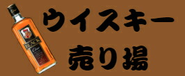 楽天市場】【5/26発売】 サントリー 響 ブロッサムハーモニー 2026 43