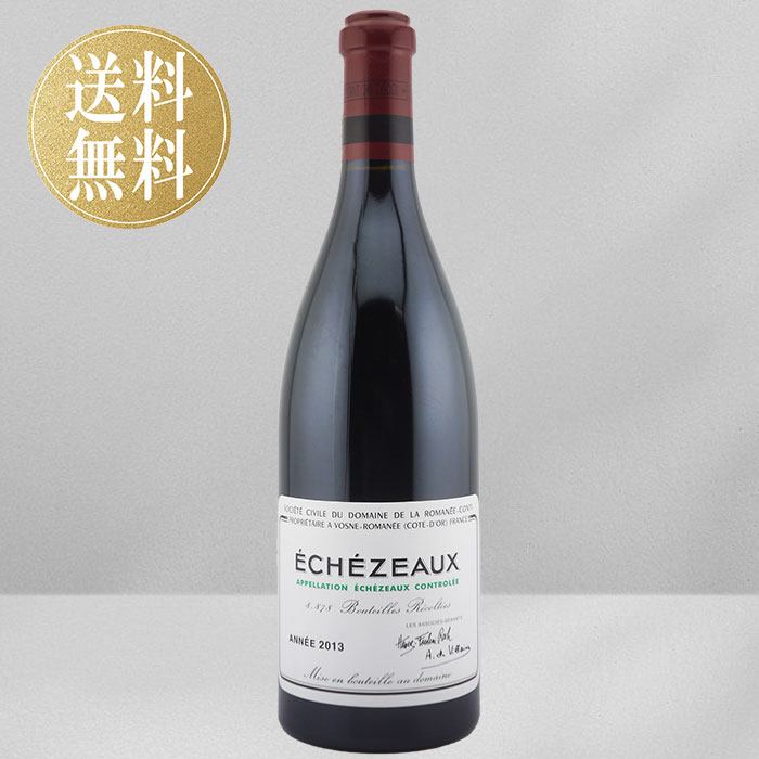 楽天市場】【正規品】【送料無料】ソウメイ ミレジメ レッド