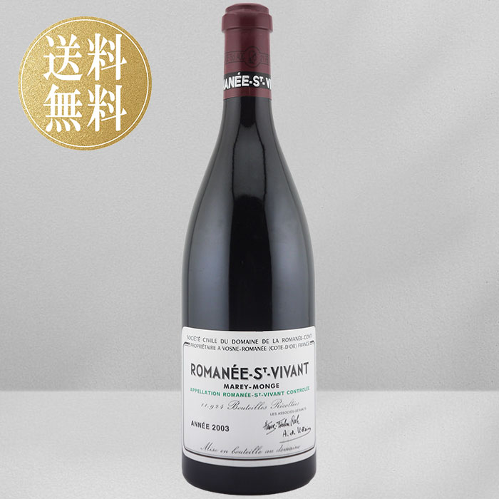 楽天市場】【正規品】【送料無料】ソウメイ ミレジメ レッド