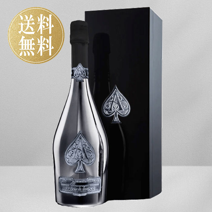 アルマンド ブランドブラン シルバー シャンパン 楽天市場】アルマンド ブランドブラン ブリニャック シルバー