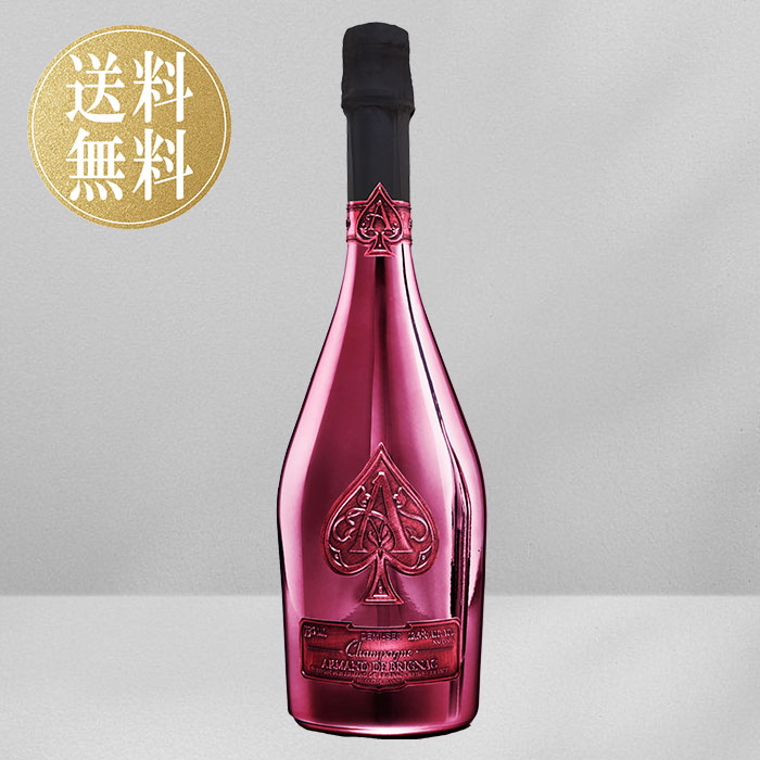 ソウメイ　レッド　ミレジメ　シャンパン Soumei ソウメイ レッド ミレジメ 2018 シャンパン 750ml 12.5