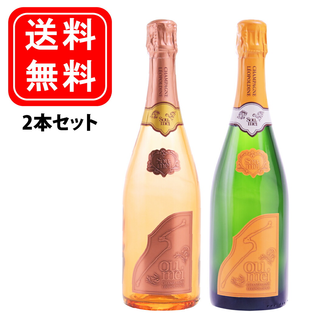 楽天市場】【ギフトバック付き】ソウメイ ロゼ ソウメイロゼ