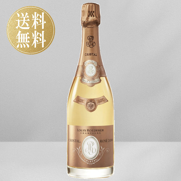 楽天市場】ルイロデレール クリスタル 2015年 箱付き 750ml