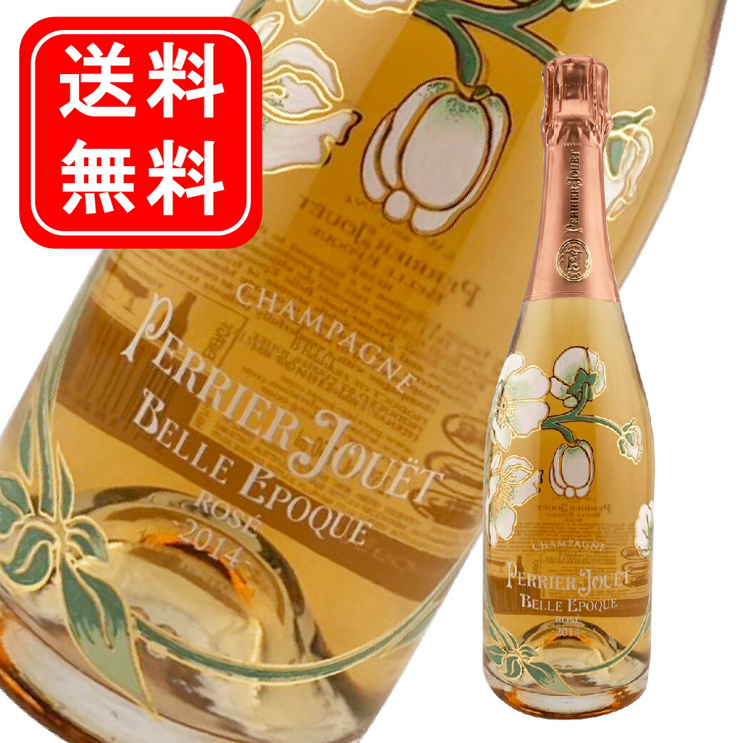 ベルエポック　ロゼ　2014 未開封　750ml al 楽天市場】【送料無料】 ペリエジュエ ベルエポック ロゼ 2014