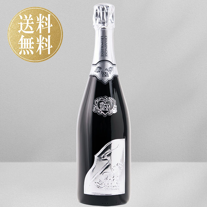未開封 ソウメイ Soumei シルバー プラチナ シャンパン ソウメイ プラチナ ブラン ド NV Soumei 箱付 正規品 シャンパン