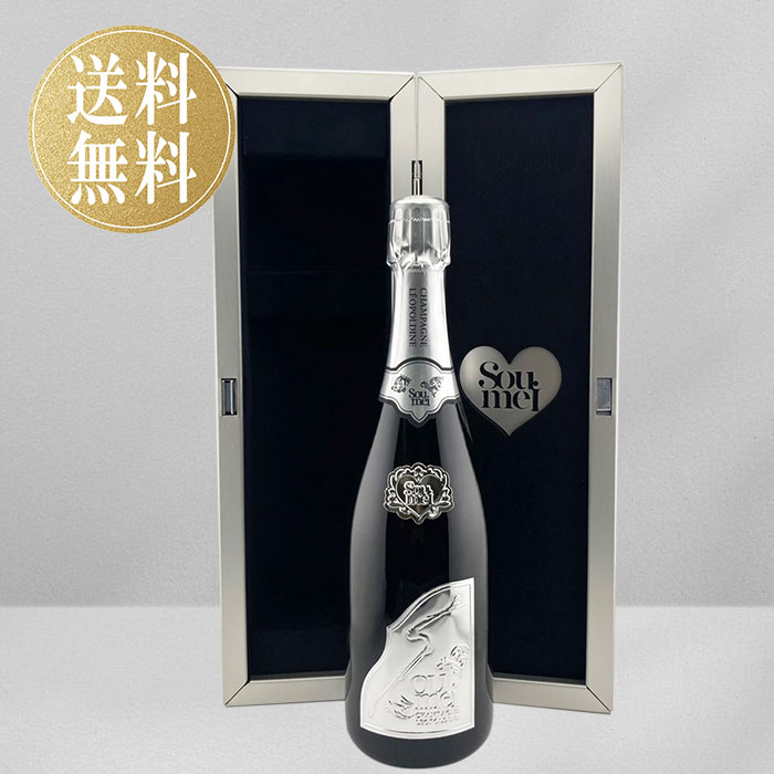 ソウメイ レオポルディーヌ ブランドブラン プラチナ シルバー　750ml 楽天市場】Leopoldine SOUMEI PLATINUM Blanc de Blancs レオ
