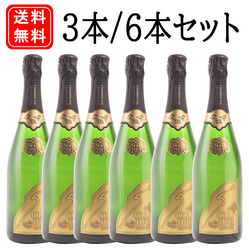 ソウメイロゼ 2本セット 楽天市場】【1本/34,155 円】 送料無料 ソウメイ ゴールド ロゼ
