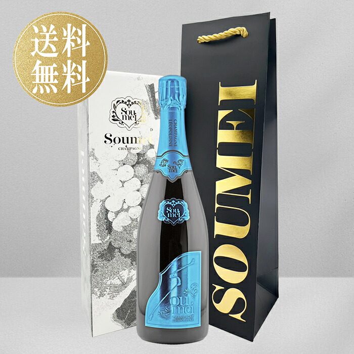 楽天市場】【ギフトバック付き】ソウメイ ロゼ ソウメイロゼ 楽天市場】【ギフトバック付き】ソウメイ ロゼ ソウメイロゼ
