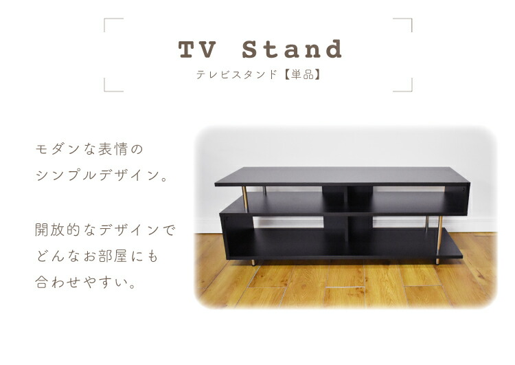 テレビ台 Tv台 ローボード サイドテーブル キャビネット 収納 カフェ 北欧 モダン インテリア 家具 リビング おしゃれ オシャレ お洒落 人気 韓国風 インテリアkki デニー Denny Fpテレビスタンド2 Bk 幅1cm 組立式 送料無料 一部地域要 Zaviaerp Com