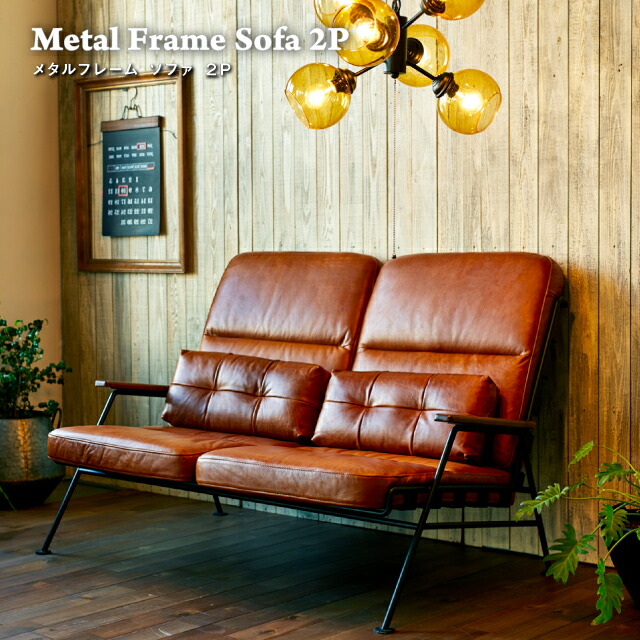 Lirio Metal Frame Sofa 2p Metal Frame Sofa Iron Steel Cool Cafe
