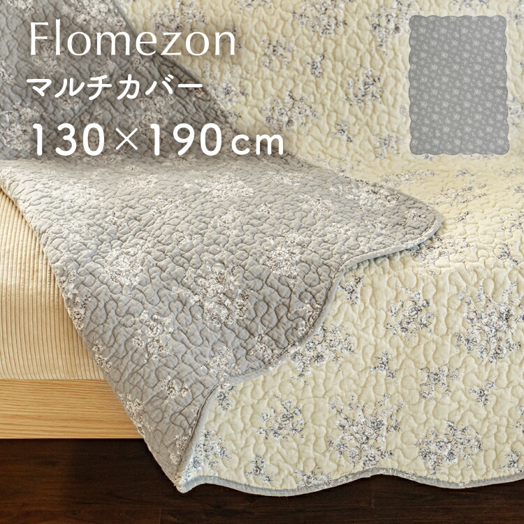 flomezon_130190_k01.jpg