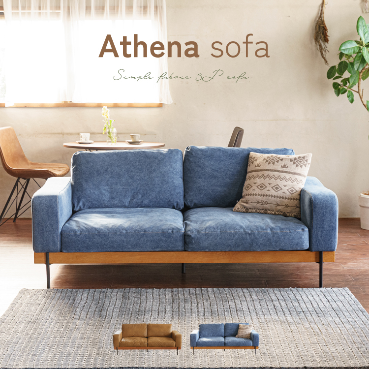 楽天市場】ソファ シャスタソファ×岡山デニム3years SHASTA SOFA