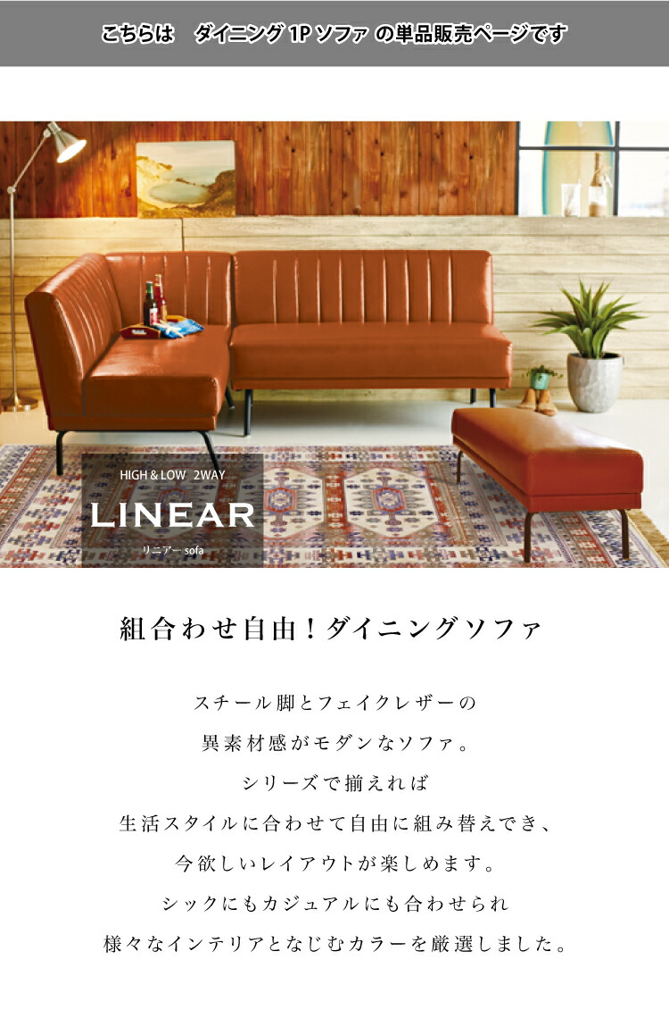 ローソファ ソファー Sale 北欧 ソファ リビング 1人掛け フロアソファ カウチソファ ローソファ オットマン L字 ソファ ソファ レトロ フェイクレザー 合皮 フロアーソファ かわいい コーナーソファー ソファー シンプル おしゃれ コンパクト 北欧 カウチソファ 1人 ローソファ ソファー Sale 北欧 ソファ リビング 1人掛け フロアソファ カウチソファ ローソファ オットマン L字 ソファ ソファ レトロ フェイクレザー 合皮 フロアーソファ かわいい コーナーソファー ソファー シンプル おしゃれ コンパクト 北欧 カウチソファ 1人