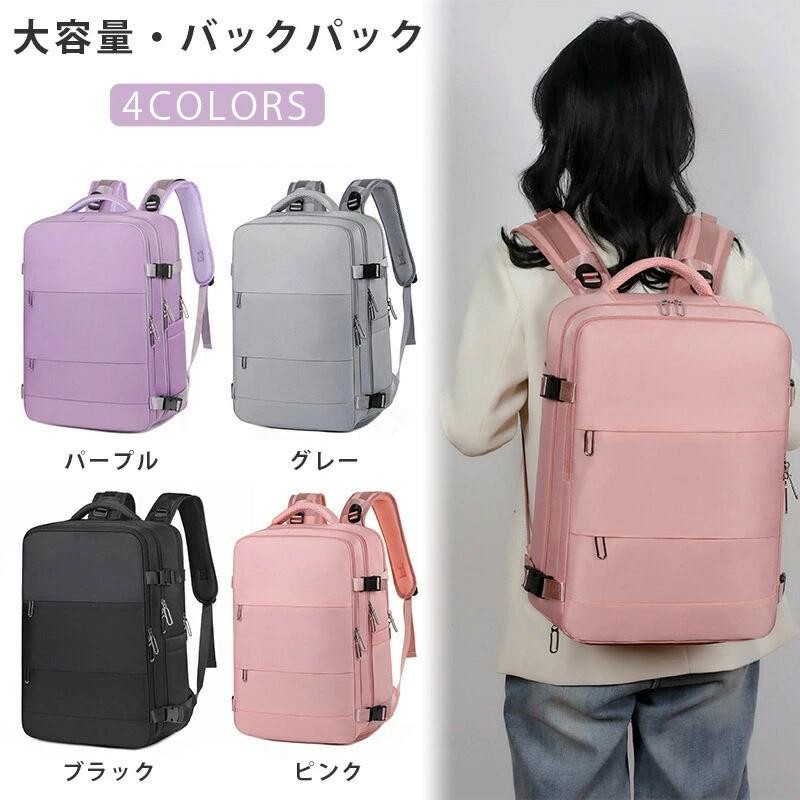 バックバッグ リュックサック大容量 ポケット多機能｜Lirun&times;Lirun 7,543円