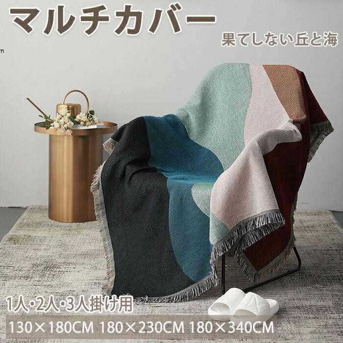 ソファカバー コートかけ バックレスタイプ｜Lirun&times;Lirun