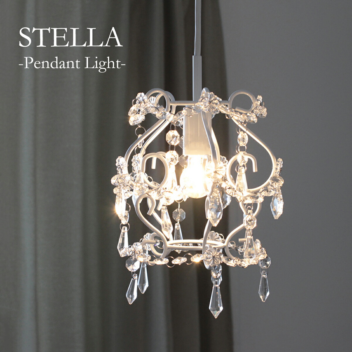 楽天市場】【期間限定P10倍】 シャンデリア CROWN クラウン OF-007/1