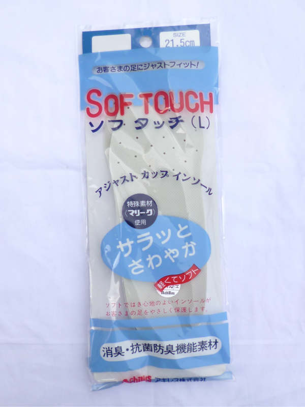 【楽天市場】softouch『ソフタッチ』【ジュニア】【中敷き】【21 5cm 24cm】：lise