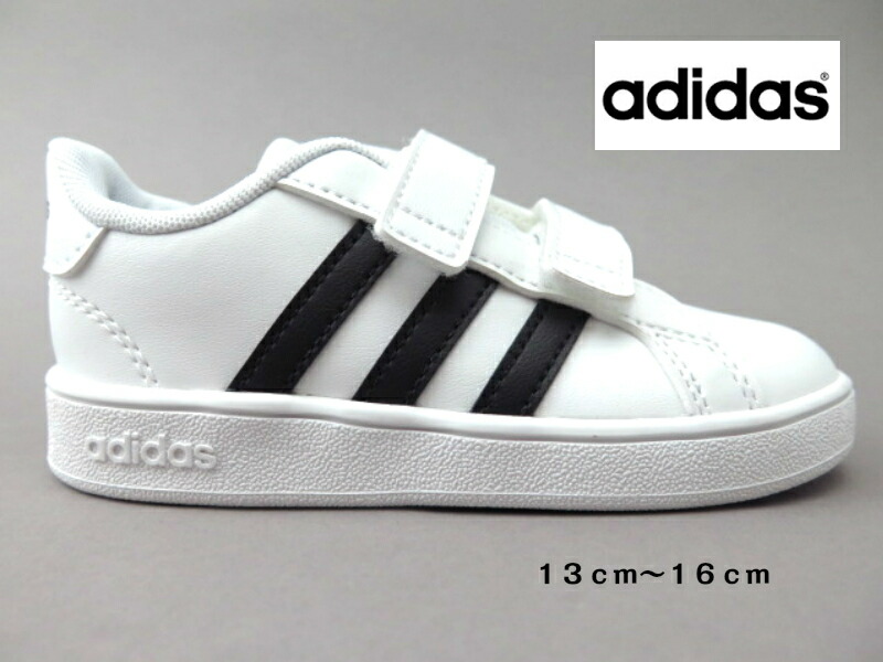 楽天市場 Adidas アディダス グランド コートi Ef0118 Grandcourt I ホワイト ブラック ベビー キッズ スニーカー 紐無し マジック ファーストシューズ スーパースター Lise