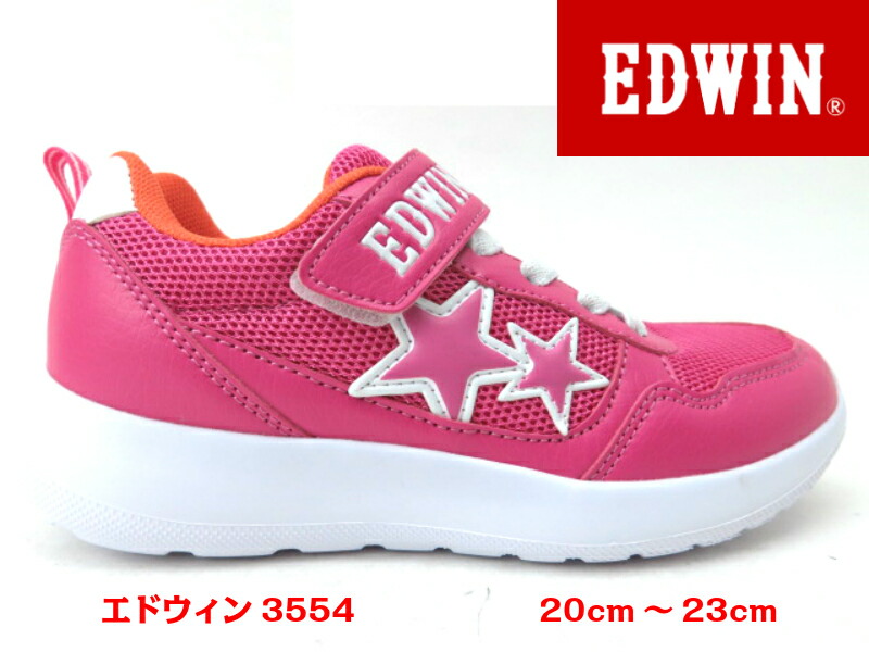楽天市場 送料無料 Edwin ｅｄｗ３５５４ エドウィン ピンク Pk子供靴ジュニアスニーカー ランニングシューズ 軽量 マジック 女の子 通学 体育 ガールズキッズスニーカー 紐なし スクールcm 21cm 22cm 23cm Lise