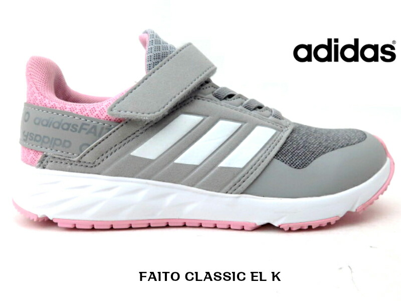 楽天市場 ａｄｉｄａｓ ｆａｉｔｏ ｃｌａｓｓｉｃ ｅｌ ｋ Fアディダス 子供靴 スニーカー マジック 運動靴女の子 ランニングシューズ ファイト グレー ピンク Lise