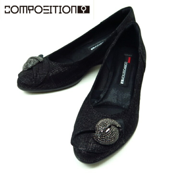 楽天市場】composition9 CP2794 グレースエード GYSコンポジション