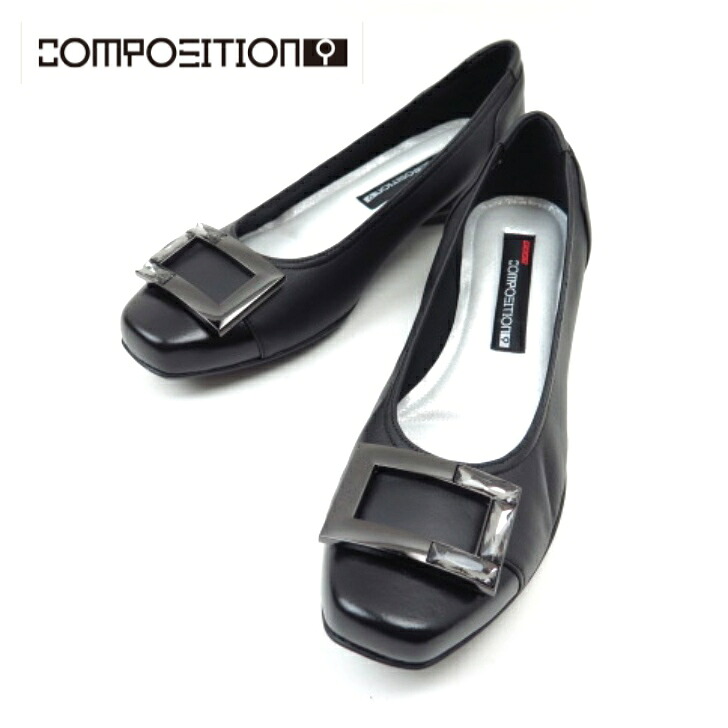 composition9 コンポジションナイン CP2890 ブラック(Bスムース) レディース 婦人靴 コンフォートシューズ バレエシューズ カッターウエッジヒール バックル飾り 仕事 通勤