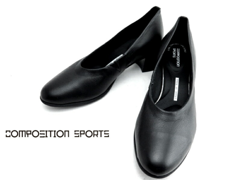 楽天市場】COMPOSITION SPORTS CS1117 婦人靴 コンポジションナイン