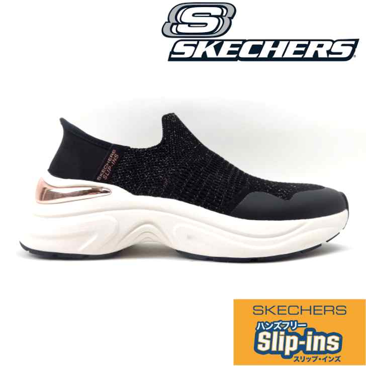 SKECHERS スケッチャーズ HAZEL-PRIYA177587 黒いこと/サクラ色ゴールド(BKRG) スリップインズ  ヘイゼル - プリヤ レディースハンズフリー  心地よい 今めかしい