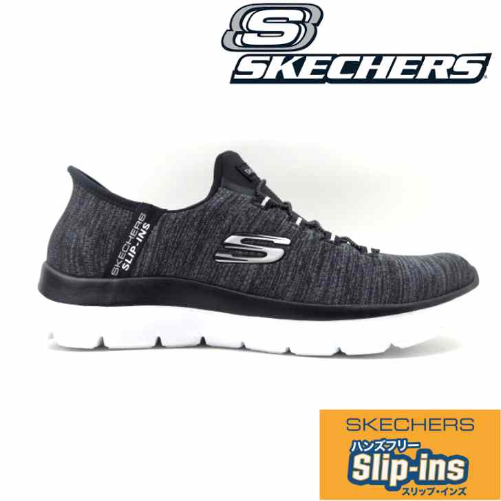 SKECHERS スケッチャーズ SUMMITS EVERYDAY SET150264 ブラック/ホワイト(BKW) サミッツ エブリデイセット レディース　スリップインズ ハンズフリー ウォーキング 洗濯機洗い可能｜Lise