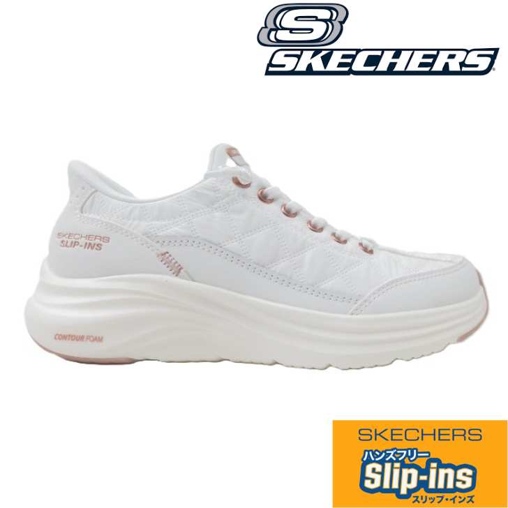 SKECHERS スケッチャーズ CONTOUR FORM-GOLDEN HOUR １５０４１３ ホワイト/ローズゴールド(WTRG) レディース コンツアーフォーム ゴールデン アワー ハンズフリー スリップインズ ゴムひも スリッポン 洗濯機洗い可能 スニーカー